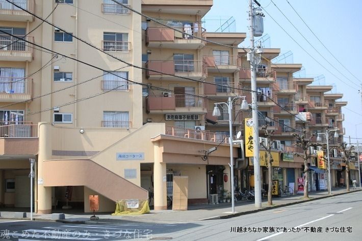 西武新宿線　南大塚駅徒歩2分の好立地マンション。2階だけど、1階は商店街なので、階下への気遣いはありません。