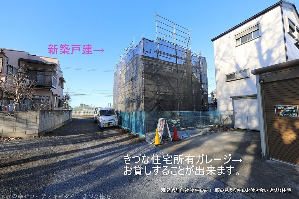 ふじみ野市大井武蔵野に建築中の４LDKの戸建てのご紹介です。敷地内車庫2台、北西角地です。目の前がふじみ野市立西原小学校です。